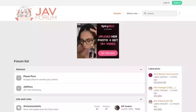 jav-forum.com homepage screenshot